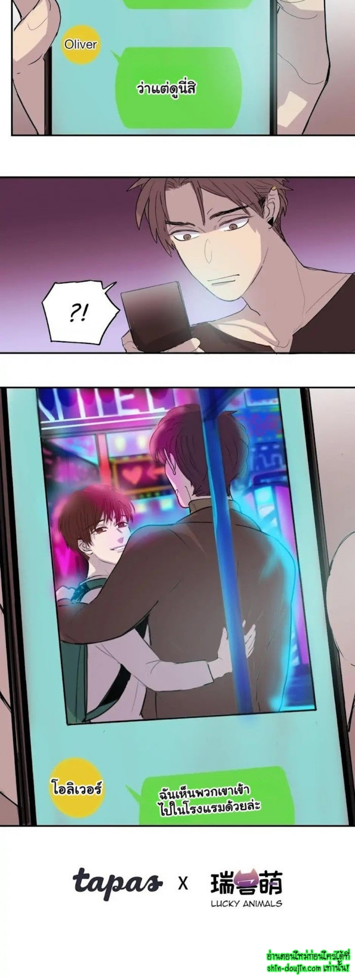 Perfect Blend EP 6